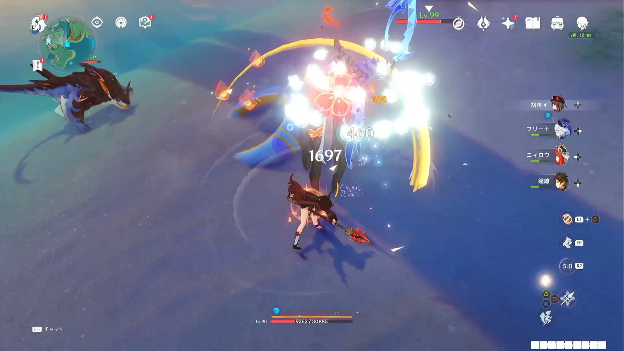 元素エネルギー返還