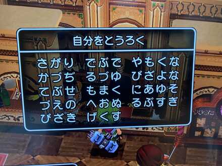 コメント画像