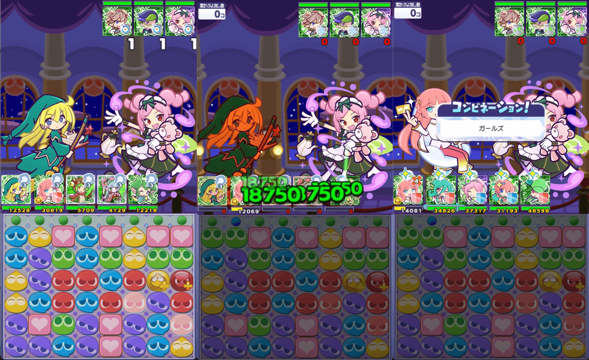 セオデッキ②