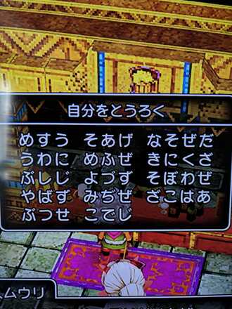 コメント画像