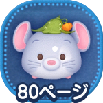 チーズのアイコン