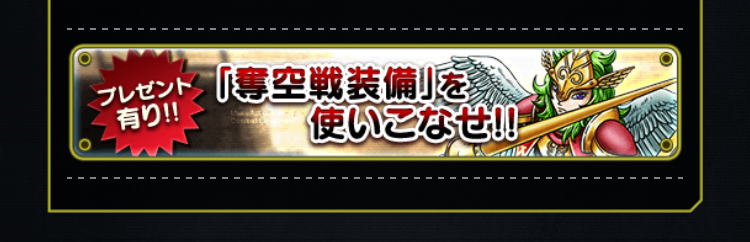画面下部の解説バナーを確認