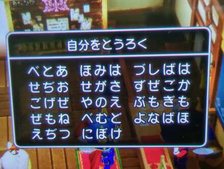 コメント画像
