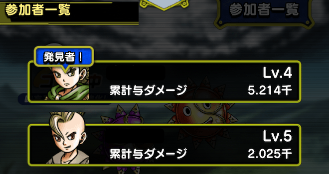 参加メンバーの増加で味方ステータスアップ