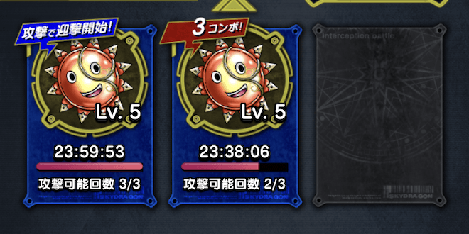 敵はログイン時に確率で出現