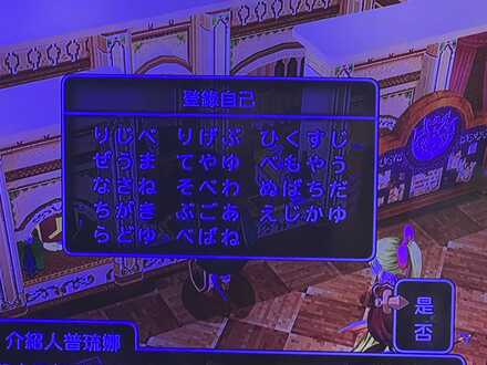 コメント画像