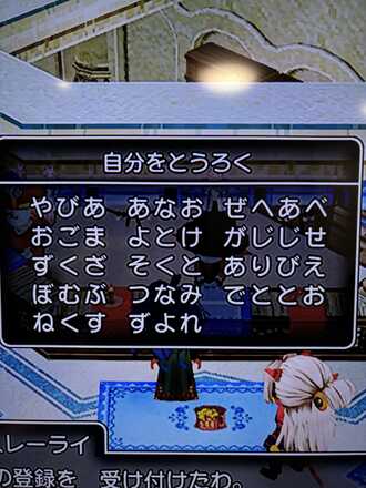 コメント画像