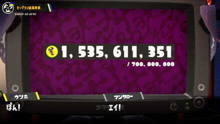 金イクラ総納品数