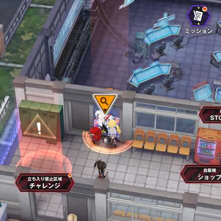 イベント遺失物