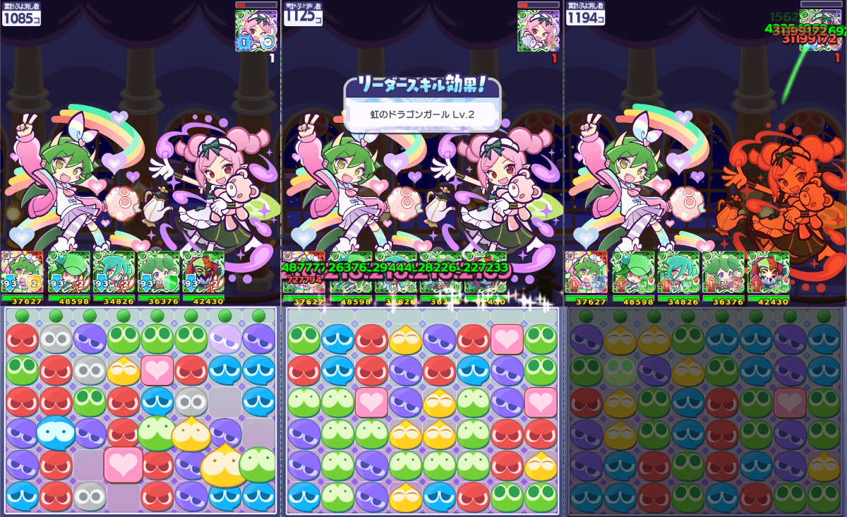 チャーミードラコ