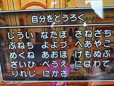 コメント画像