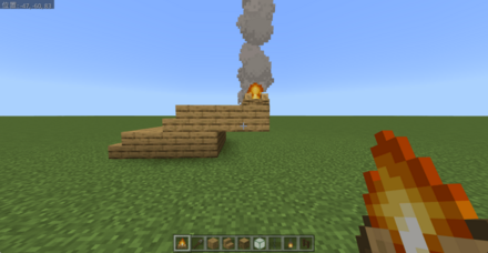 焚き火の設置①