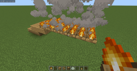 焚き火の設置②