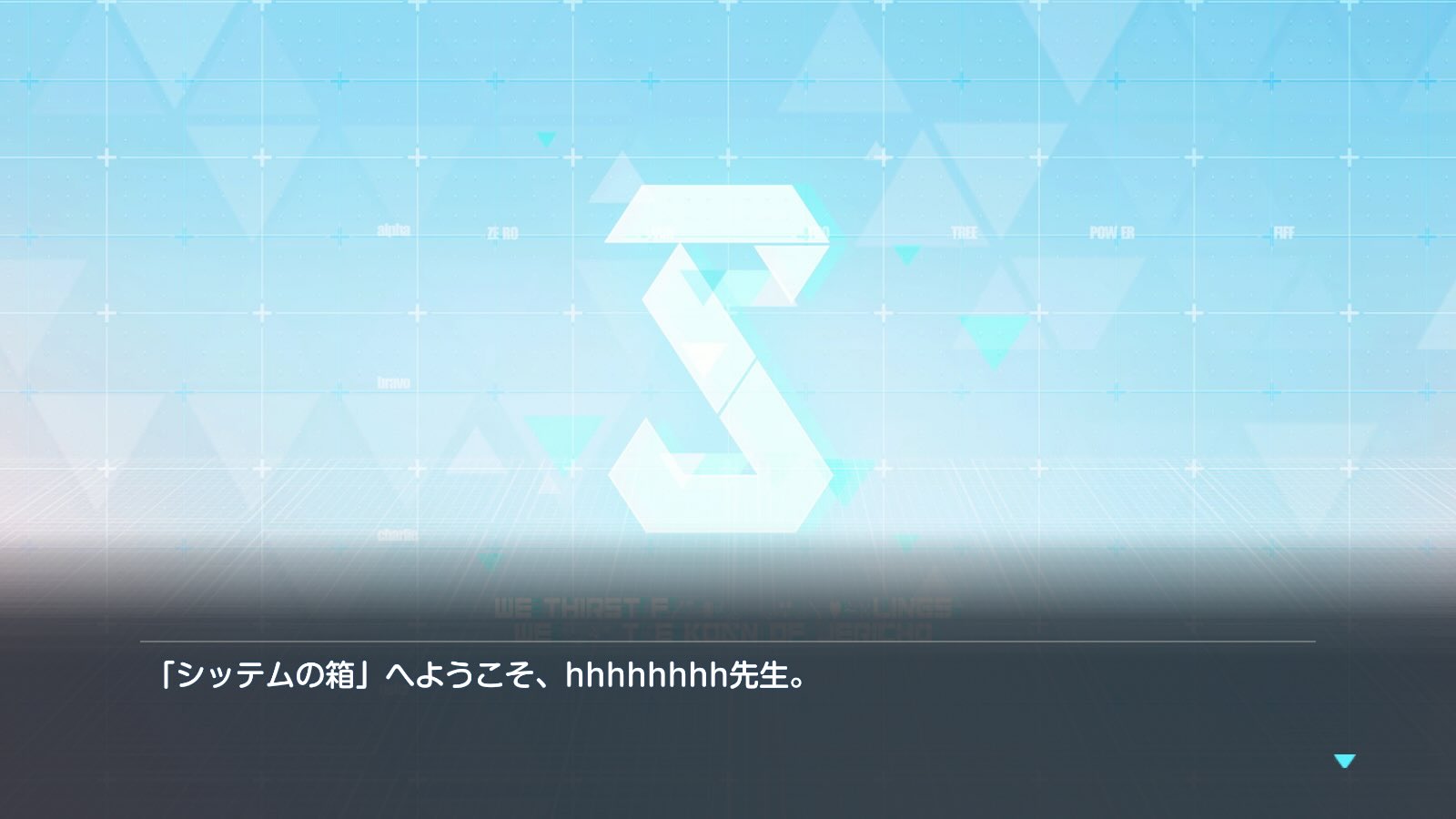 プロローグを見る