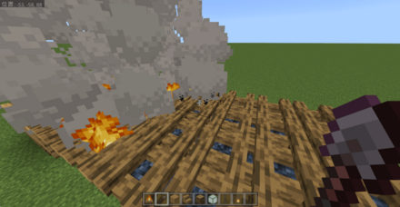 焚き火を消す作業