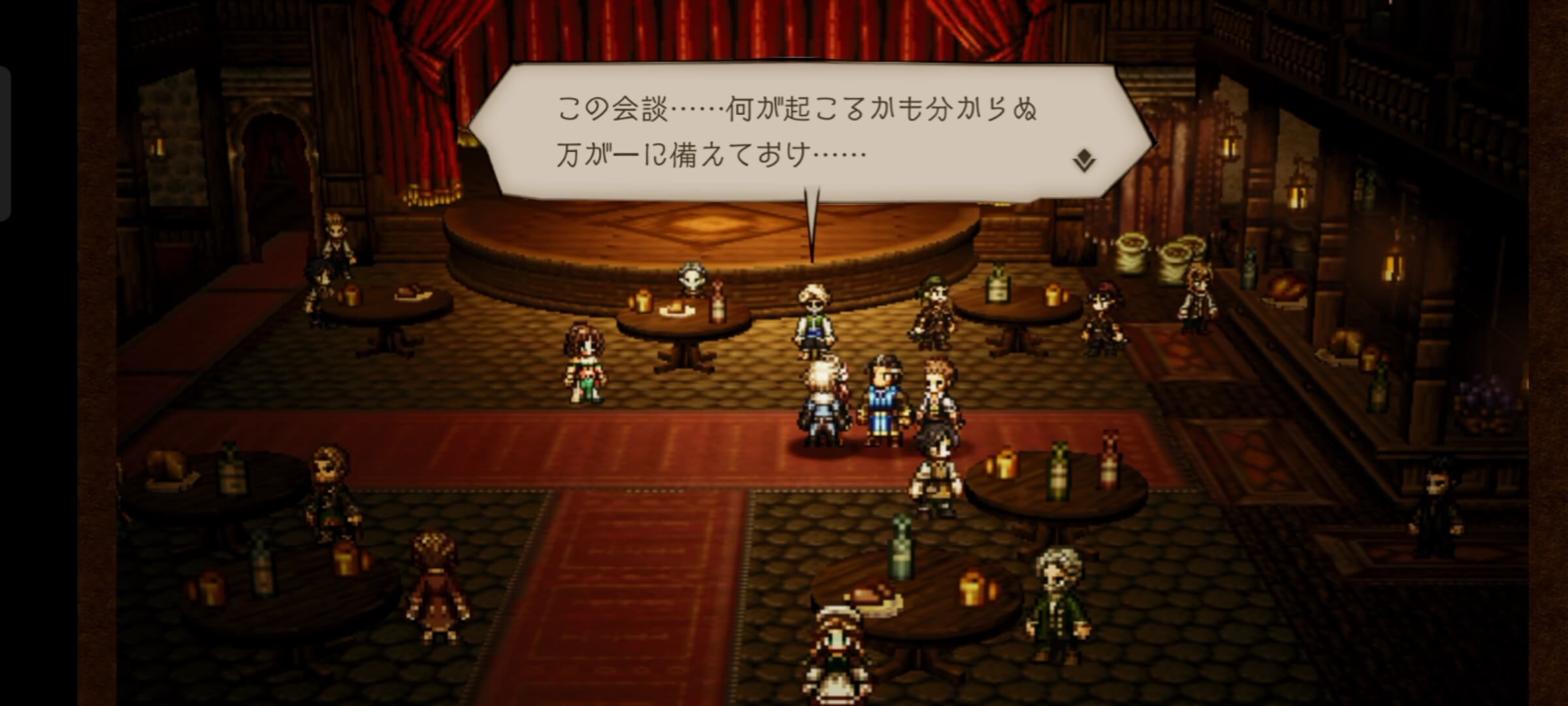 サンシェイドの酒場でボス戦へ