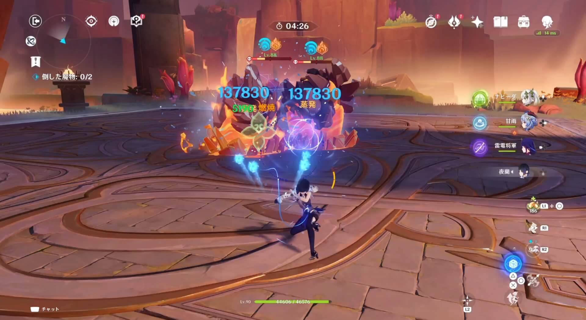 流燃体は炎元素反応を起こせるキャラで戦おう