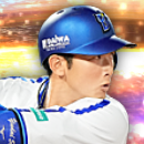 山本祐大の画像