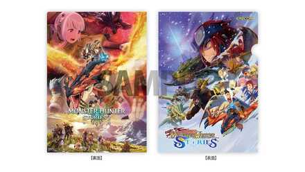 『モンスターハンター ストーリーズ』オリジナルクリアファイル