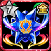 破軍の蒼茫ルーン画像