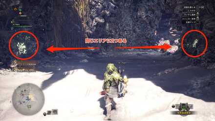 エリア12の痕跡