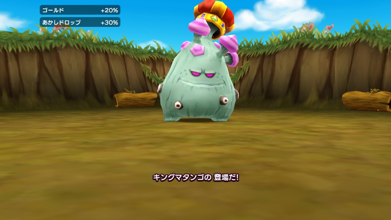 キングマタンゴ