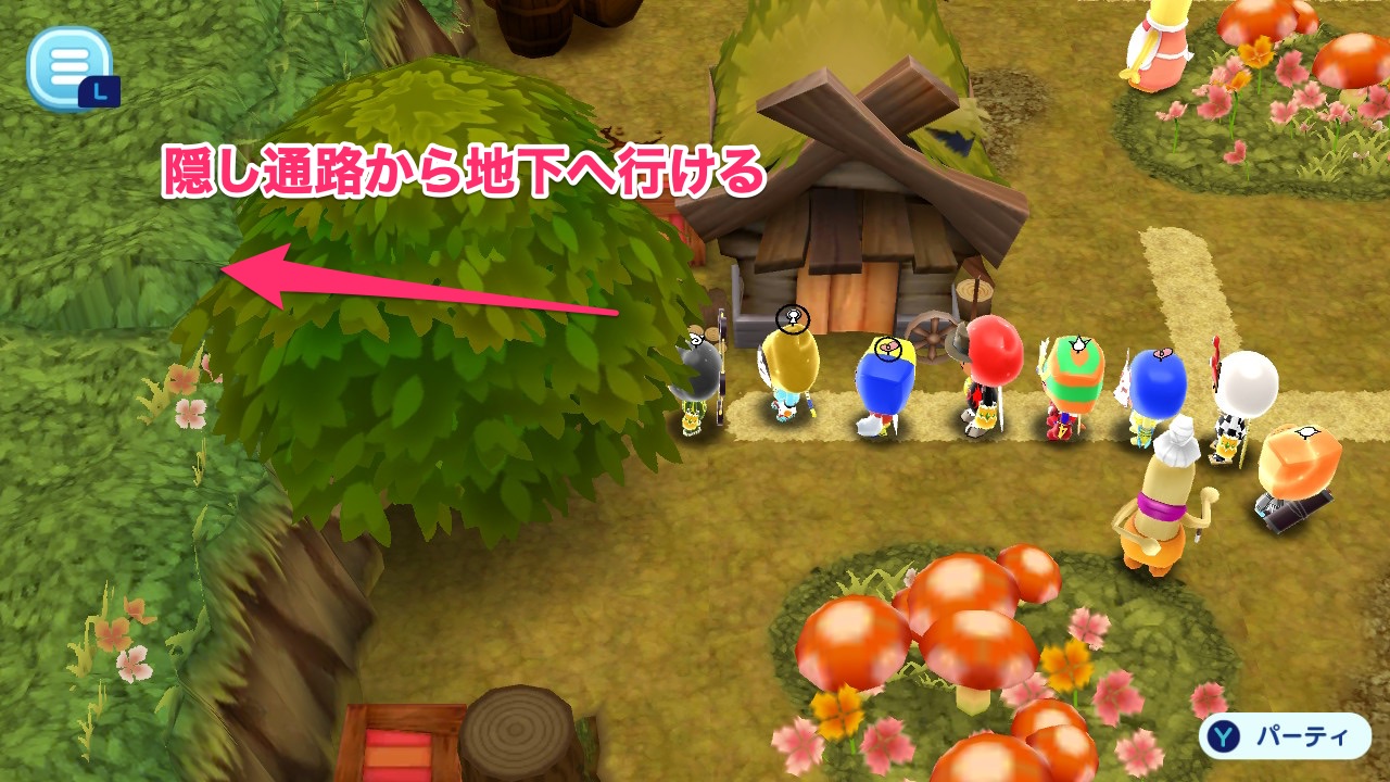 森のきのこ-隠し通路