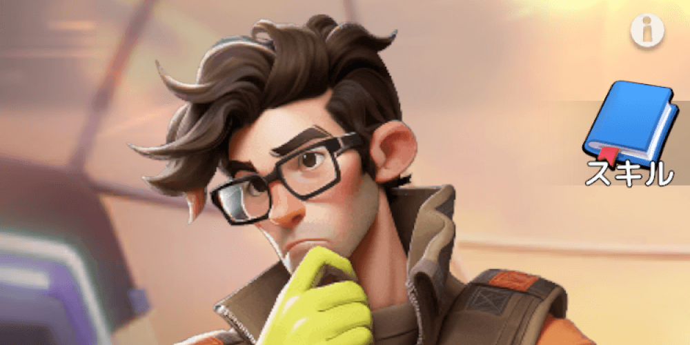 職業スキルで効率的にゲームを進められる