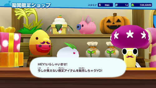 期間限定ショップ