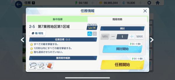 攻略に詰まったときにやること