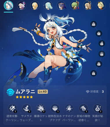 コメント画像
