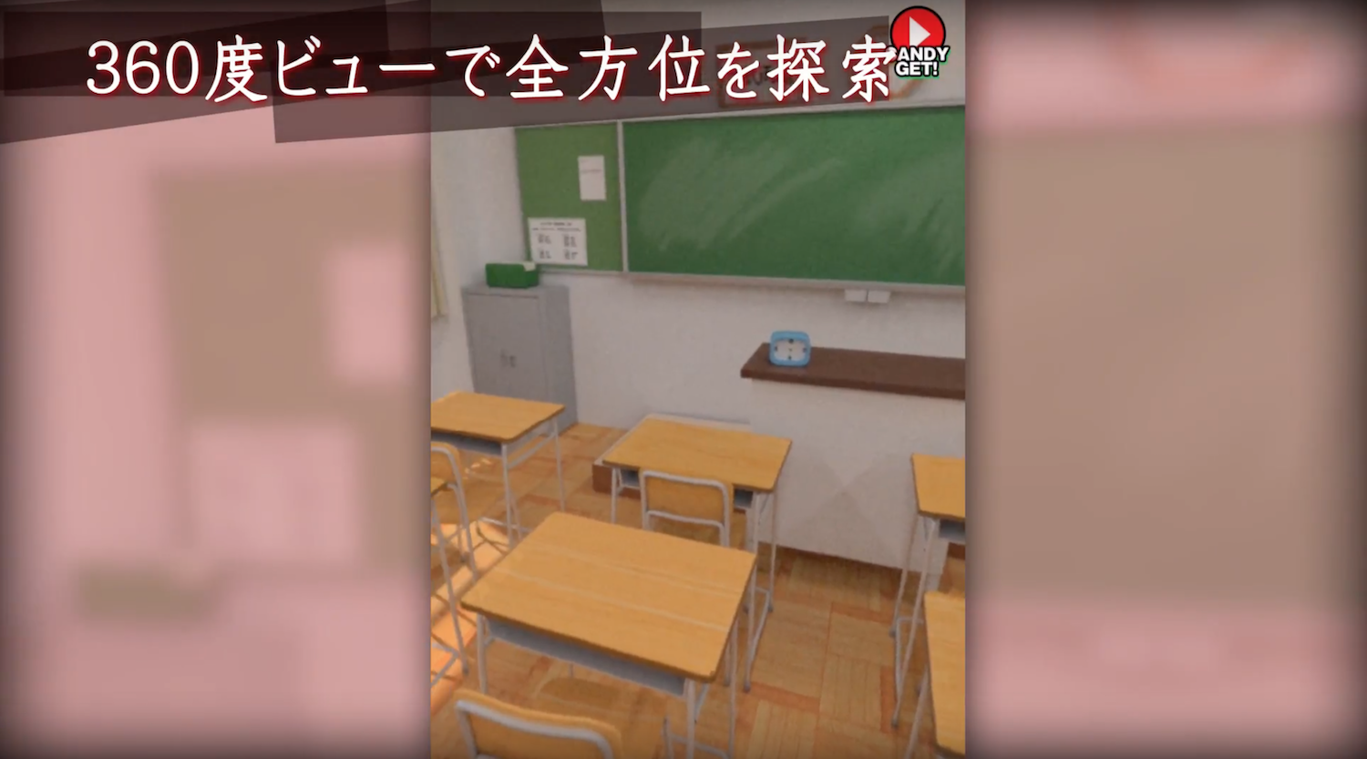 サクラタンテイブ 探索
