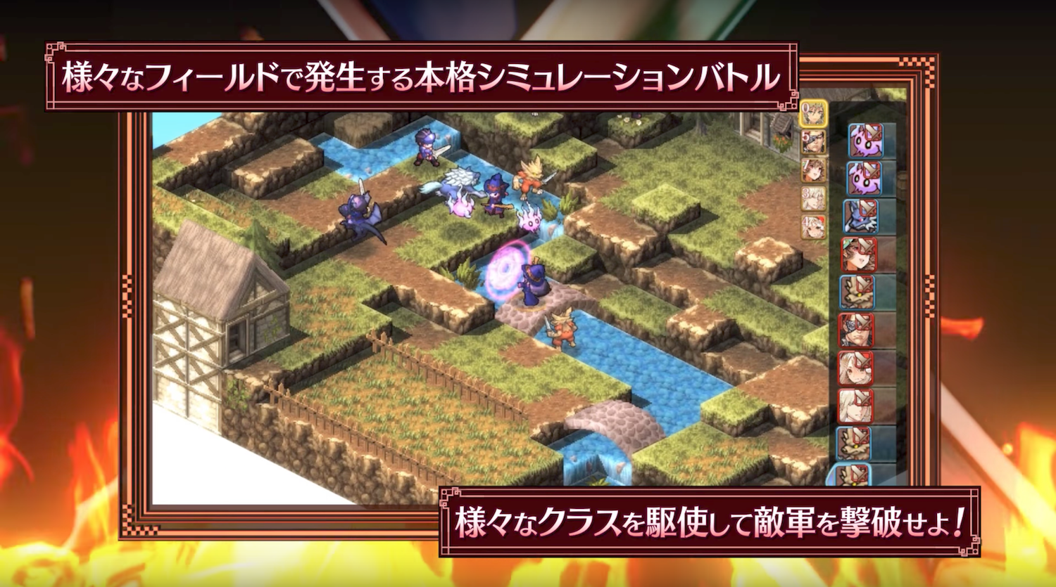 グラサガ バトル