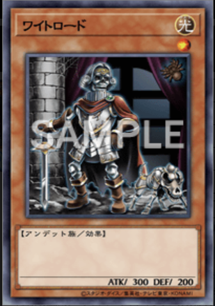 ワイトロード画像