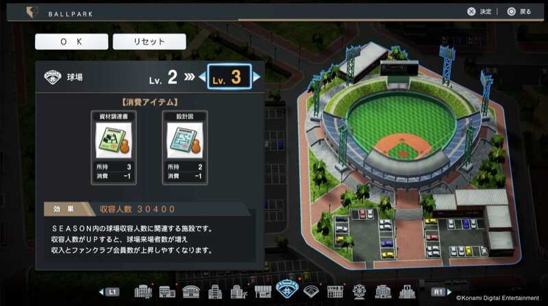 myBALLPARK