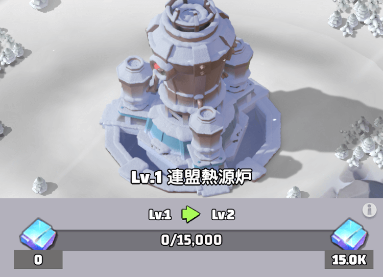 レアアースを生産して連盟熱源炉を強化する