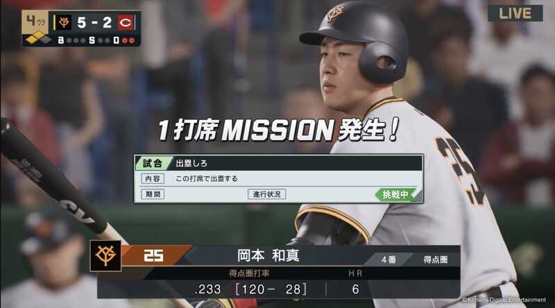 スタープレイヤー