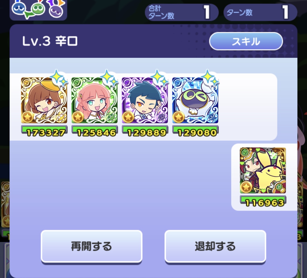 何もせずに撤退