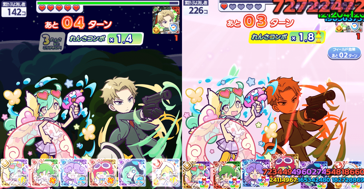 1回の挑戦で倒す