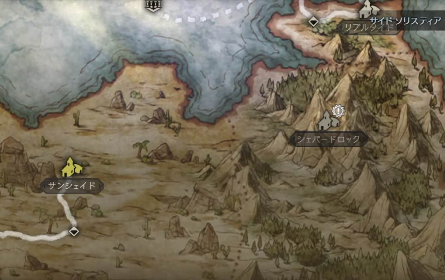 シェパードロックはサンシェイドの東にある