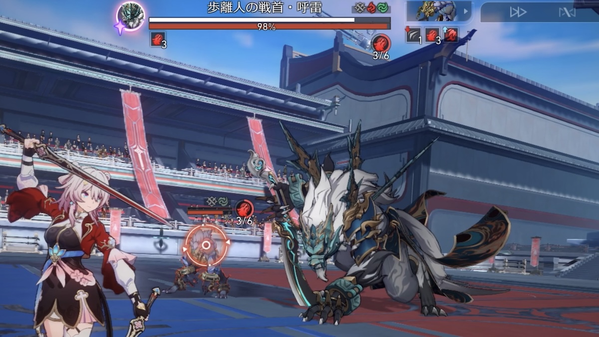 呼雷（フーレイ）