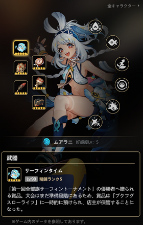 コメント画像