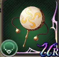 風の太鼓の評価