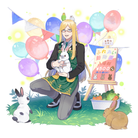 オセロニアの［ふれあい生物部］ゲールノートの画像