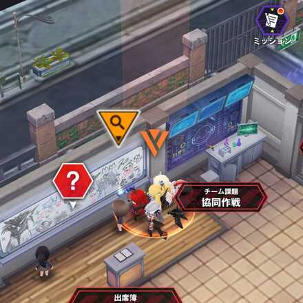 イベント遺失物