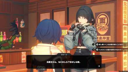 ルミナスクエアのラーメン屋の画像