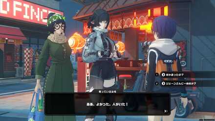 六分街のビデオ屋前の画像