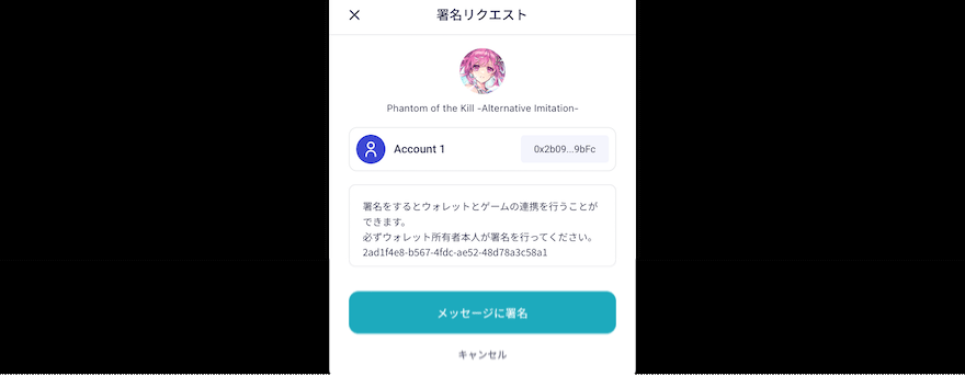 HimeToken(HIME)交換