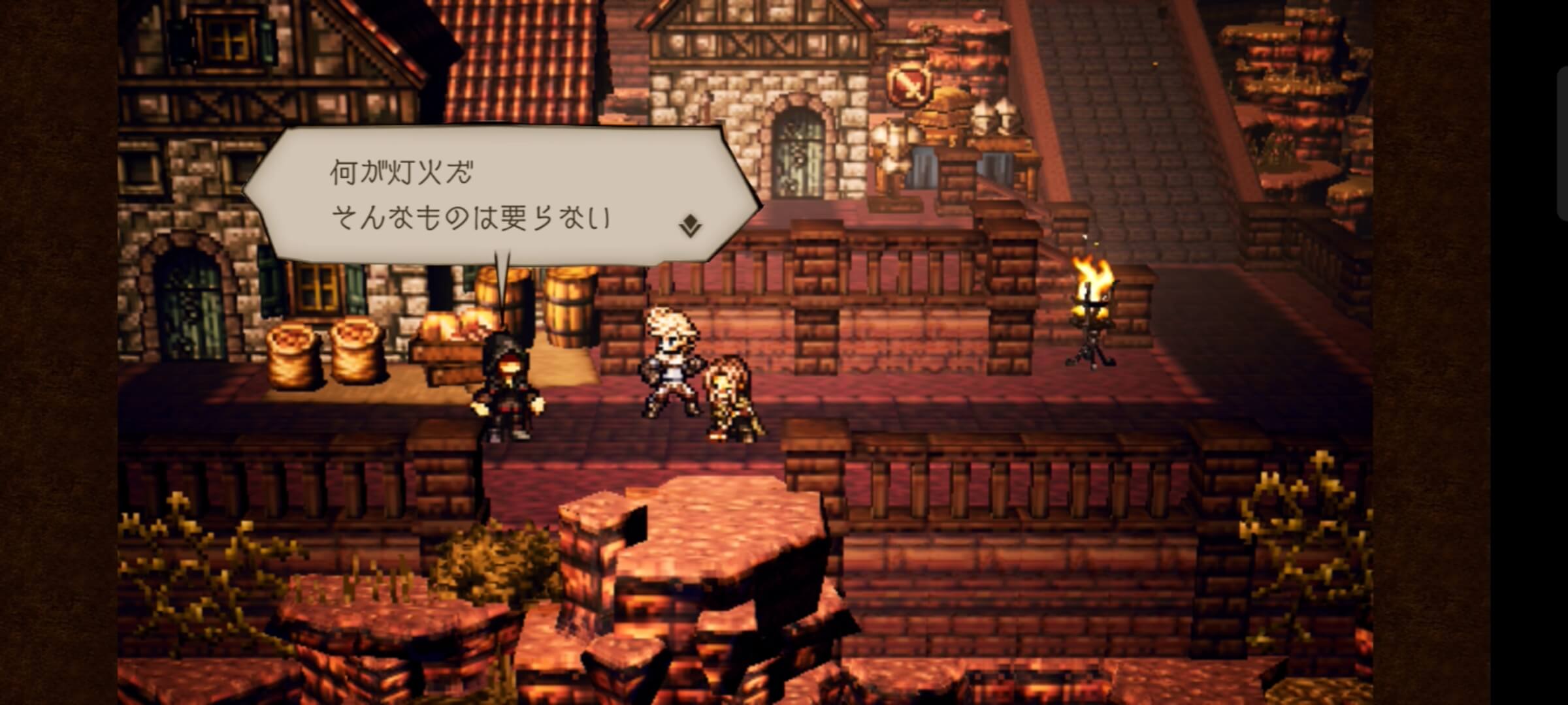 エドラス城へ向かう道中で刺客出現