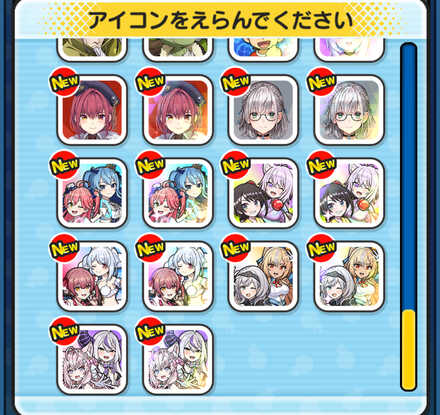 コメント画像